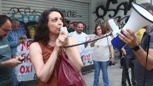 Ανατρέπουν την προηγούμενη θετική απόφαση για τη Χρύσα Χοτζόγλου επαναφέροντας τη δυνητική αργία!